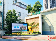 “雨邻有约”风起 善治“花香满园”｜湖南日报头版