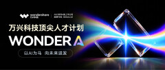 万兴科技启动“Wonder A” 顶尖人才计划 百万年薪招募AI产品、Agent及AIGC全栈人才