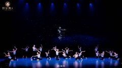 十年美育淬炼 百余少年舞者逐光绽放