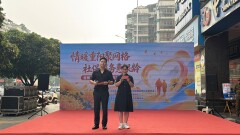 开福区金帆社区开展重阳节网格主题活动 便民服务惠银龄