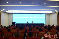 常德市优化营商环境监督员受聘上岗！