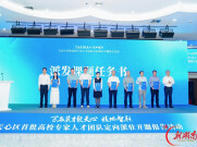 长沙理工大学揭榜天心区课题｜湖南日报
