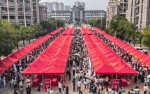 200 余家单位揽才！湖南第一师范学院双选会干货满满