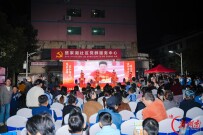 楚家湖畔践初心 万家灯火话睦邻 开福区楚家湖社区第三届邻里文化节温情上演