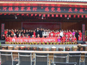 庆丰收！桃源汤家溪村秋季村晚热闹开演
