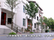 从“堵心巷”到”幸福路“——安乡县小街小巷蝶变纪实
