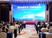 湖南日报要闻头条丨国债赋能，长沙老小区电梯焕新