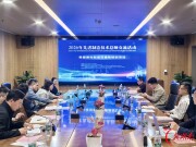 2026年先进制造技术总师交流活动（第二期）成功举办