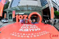 老东塘拥抱新青年｜湖南日报
