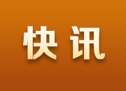 石门县雨势减弱、澧水干支流水位回落