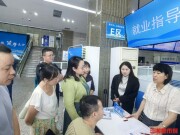金牌HR坐诊+云端选岗，长沙举办中小企业专场招聘会