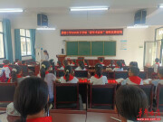 安乡县昌颐小学开展第29届推普周系列活动