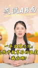 燕说AB面丨一年出圈三次：娄底市教育局的温柔，藏在哪？