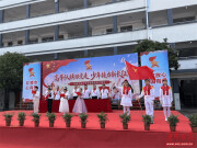炎陵县城南小学开展2026年少先队建队日系列主题活动