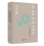 湘江周刊·悦读丨三十年来的那些思考