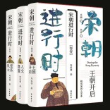 湘江周刊·悦读丨把历史“过去时”变成“现在时”