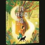 湘江周刊·悦读丨这座城市的温暖与光亮