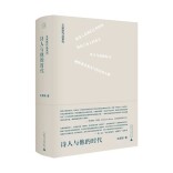 湘江周刊·悦读丨把批评提升为生命