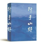 湘江周刊·悦读丨一个建设者的雄浑狂野之心