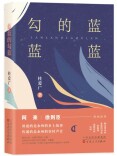 湘江周刊·悦读丨聚焦湘南大地 讴歌乡村振兴