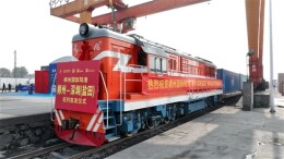 港通天下——郴州国际陆港建设发展纪实