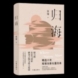 湘江周刊·悦读|走马观书