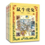 湘江副刊·悦读丨解锁春节背后的传统文化密码