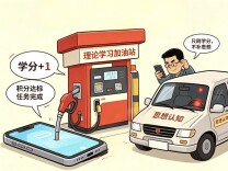 华声漫评：别让“刷分”架空学习