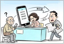 华声漫评：服务“上线”，更要责任“落地”