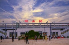 长株潭城际铁路昭山站