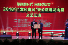 天心“小蜜蜂”飞入龙山 3年将资助260位贫困学生