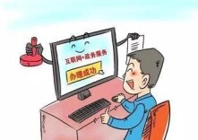 再也不用跑区里，这些业务街道社区就可以办啦