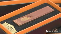 邵阳：用“智造”理念推动传统产业高质量发展