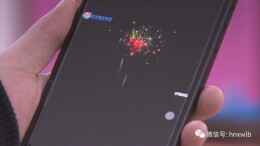 浏阳大瑶：花炮小镇“瘦身记”