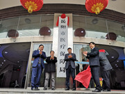 岳阳市医疗保障局挂牌