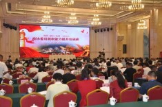 湘潭·韶山·岳塘三县市区政协委员履职能力提升培训班在韶山开班