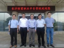 湖南省投资理财学会会长一行受邀参观长沙经贸职业中专学校