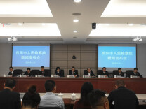 岳阳检察机关确保“三个安全”