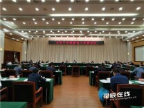 胡衡华主持召开全市产业链建设工作推进会