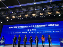 五大行动构建“1+4”产业发展格局  大科城启动软件产业生态圈共建计划