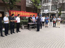 岳麓区：“警务助理”上岗，当好小区“守护神”