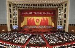 每日一词∣the National People