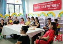 残疾预防，从儿童早期干预做起