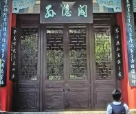 孙思邈的浏阳行迹——孙隐山