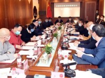全国性宗教团体联席会议学习贯彻党的十九届五中全会精神