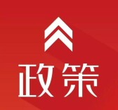 中国共产主义青年团农村基层组织工作暂行规定