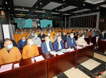 湖南省佛教协会举行成立三十五周年系列活动