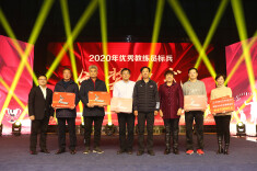 提升责任意识、备战奥运全运  省体育局表彰2020“优秀运动员、优秀教练员标兵”