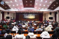 湖南科技大学第八届企业模拟经营竞赛颁奖晚会举行