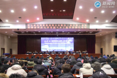 第七届全国煤炭高校土木院长（系主任）论坛在湖南科技大学举行